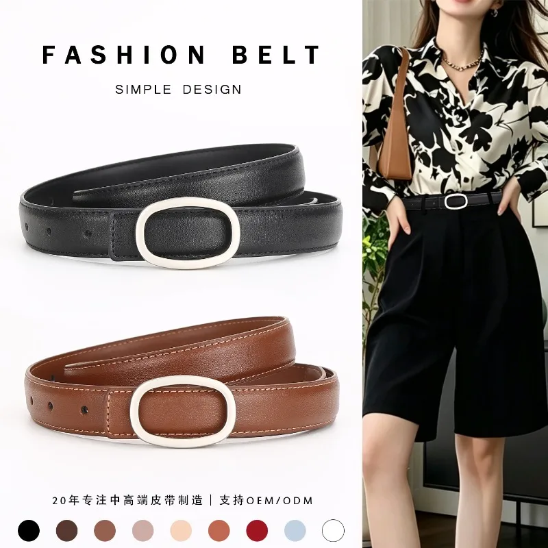 Women's Genuine Leather Belt - Versatile Fashion Accessory for Business Casual Pants and Minimalist Style
