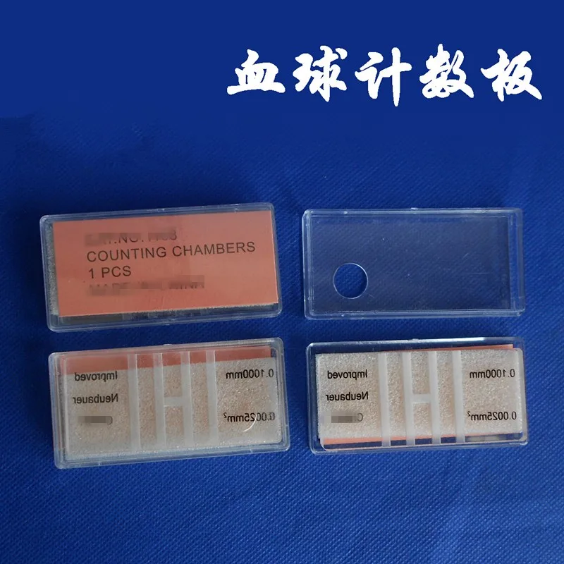 1pcs blood count plate  Blood coverslip counting slides  Biological experiment equipment  Teaching equipment