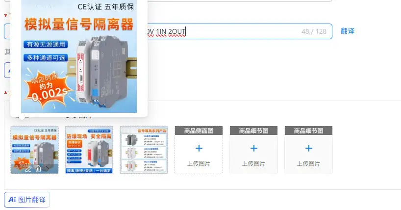 

Passive Signal Isolator 4-20mA to 0-10V 1IN 2OUT