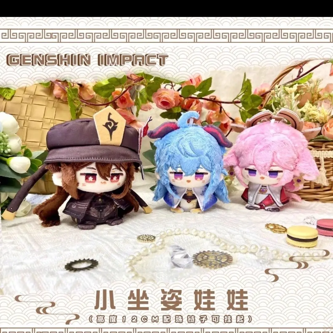 Genshin Impact Yae Miko Raiden Shogun, figurine mignonne en peluche, poupée en coton, pendentif de sac à dos, jouets pour garçons et filles, porte-clés cadeau