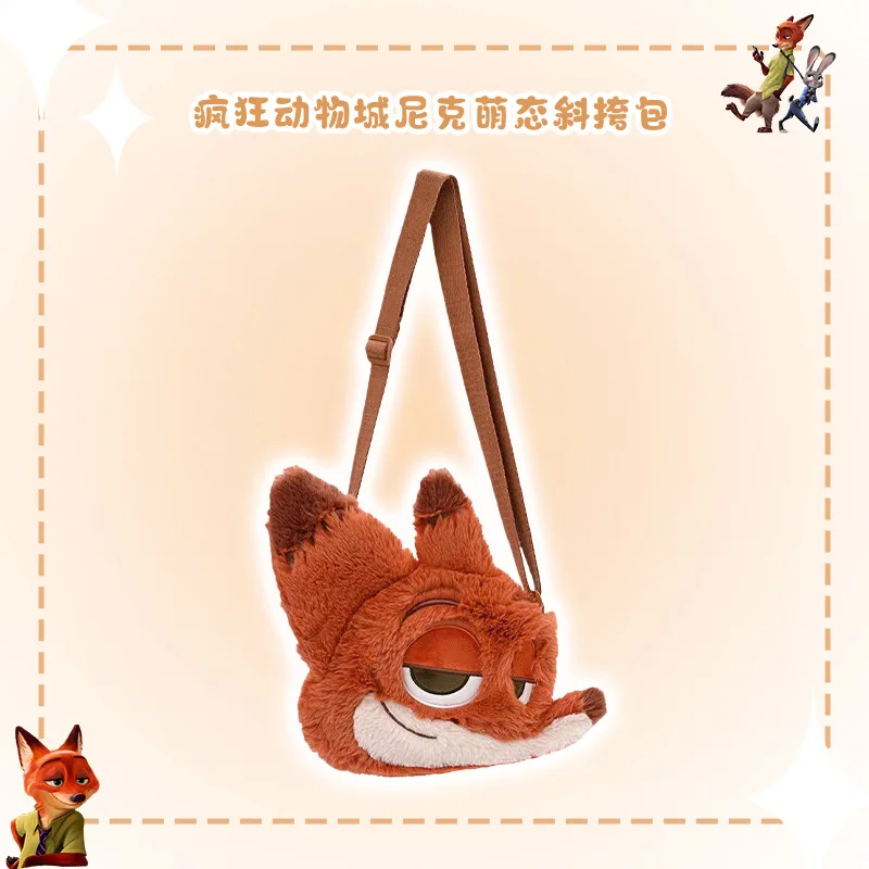 ديزني زوتوبيا نيك فوكس أفخم دمية حقيبة كروسبودي لعبة لطيفة الشكل الكرتون حقيبة كتف أنيمي تأثيري اكسسوارات تحصيل #1
