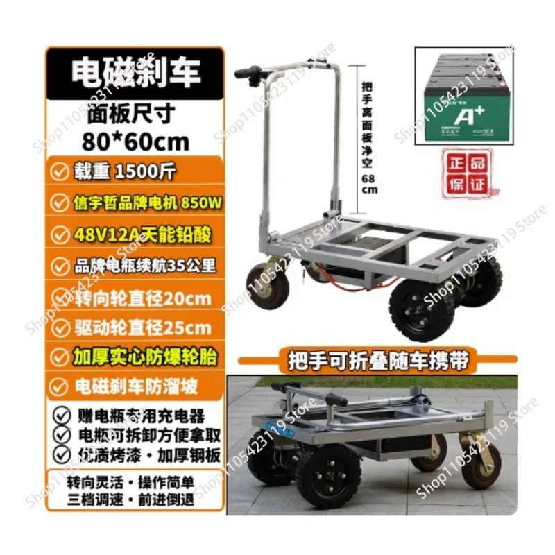 for Electric Trolley Folding Flatbed Cart for Ceramic Tile Transport Heavy Duty Load King Hand Truck for Elevator Use