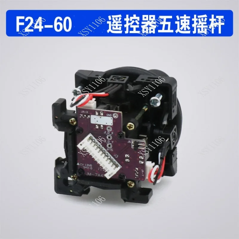 F24-60 Remote Control Joystick 5-Speed Precision Operation for Crane Bulldozer