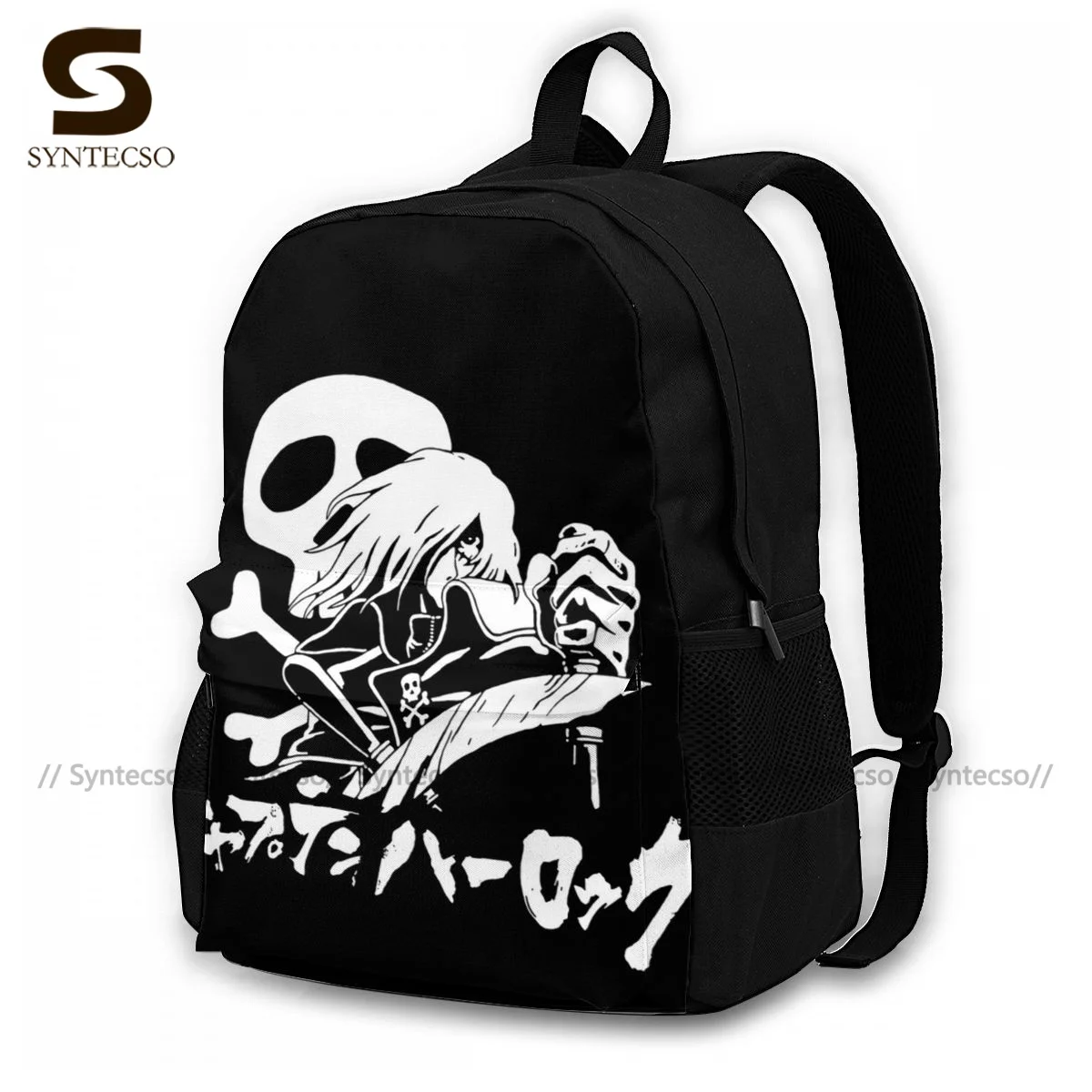

Captain Harlock Backpacks Albator Large Skull Unique Polyester Backpack Daily Tourist School Bags for Men Women