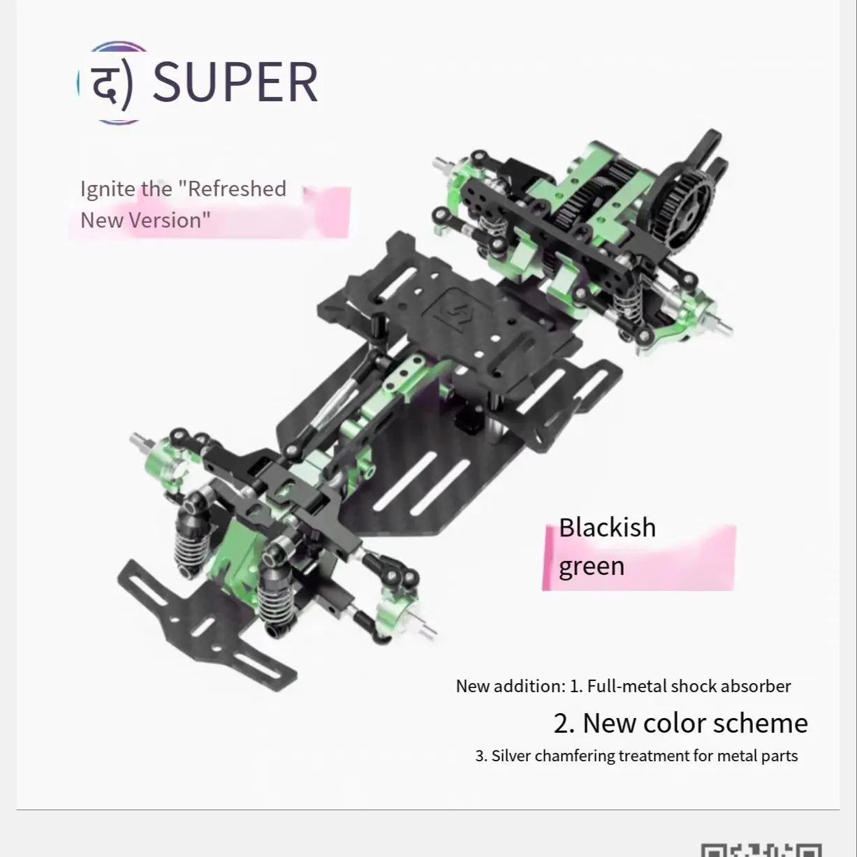 TG SUPER Burn RACING RWD Rear Drive Drift Racing RC Car Frame Chassis 1/24 1/28 Remote Control Car