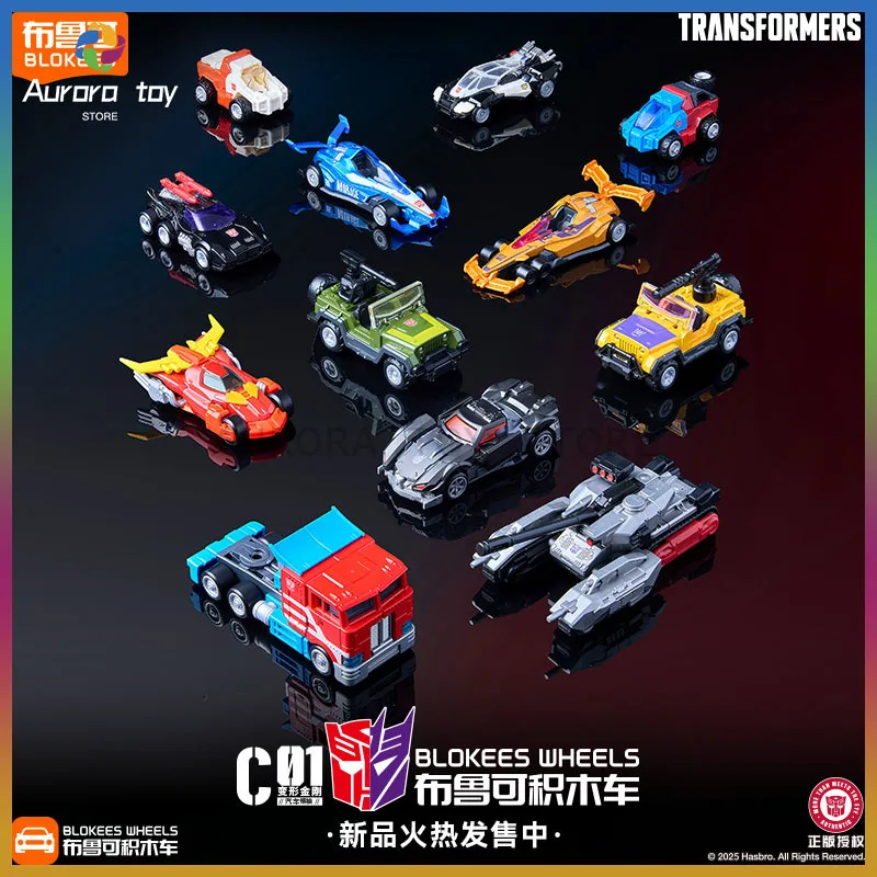 

Новый Blokees Blind Box Blokees Wheels Series Mystery Box Автомобильная аниме-фигурка Украшения на заказ Рождественские коллекционные подарки