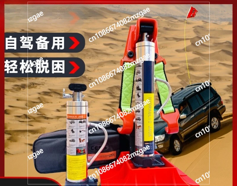 Power Tools Vertical Hydraulic Jack Tire Lifter Vehicle Mounted Monkey Climbing Pole Off-road Vehicle Desert Rescue And Rescue E
