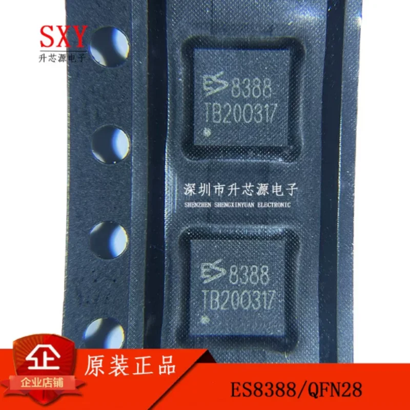 Brand new original ES8388 silk screen 8388 QFN-28 low-power stereo audio frequency codec chip
