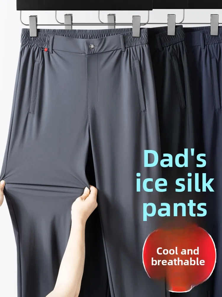 

Мужские летние тонкие высокоэластичные спортивные повседневные брюки из ледяного шелка, прямые брюки с высокой талией на молнии Faion Urban Cool Sensa...