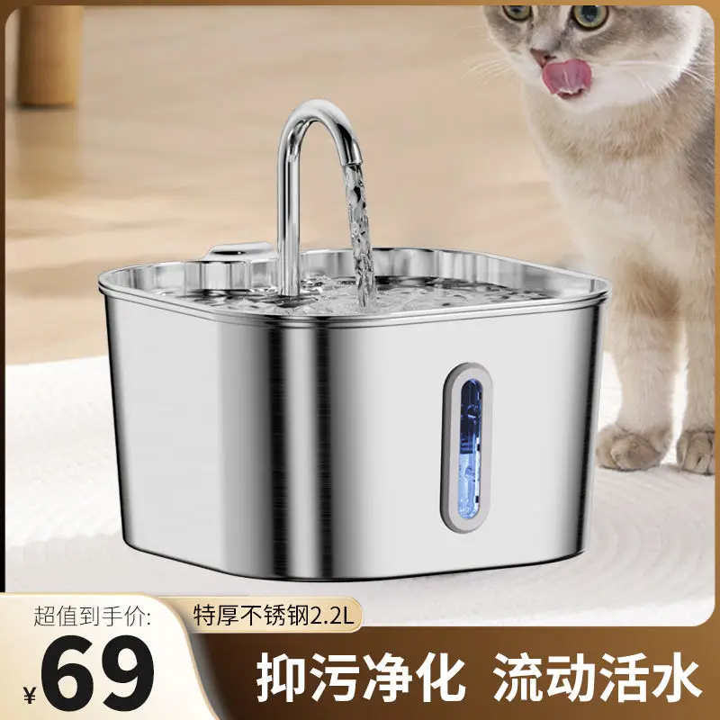 Extra Thick Stainless Steel Cat Water Dispenser Circulating Live  Induction  Outlet USB Plug-in 304 Material