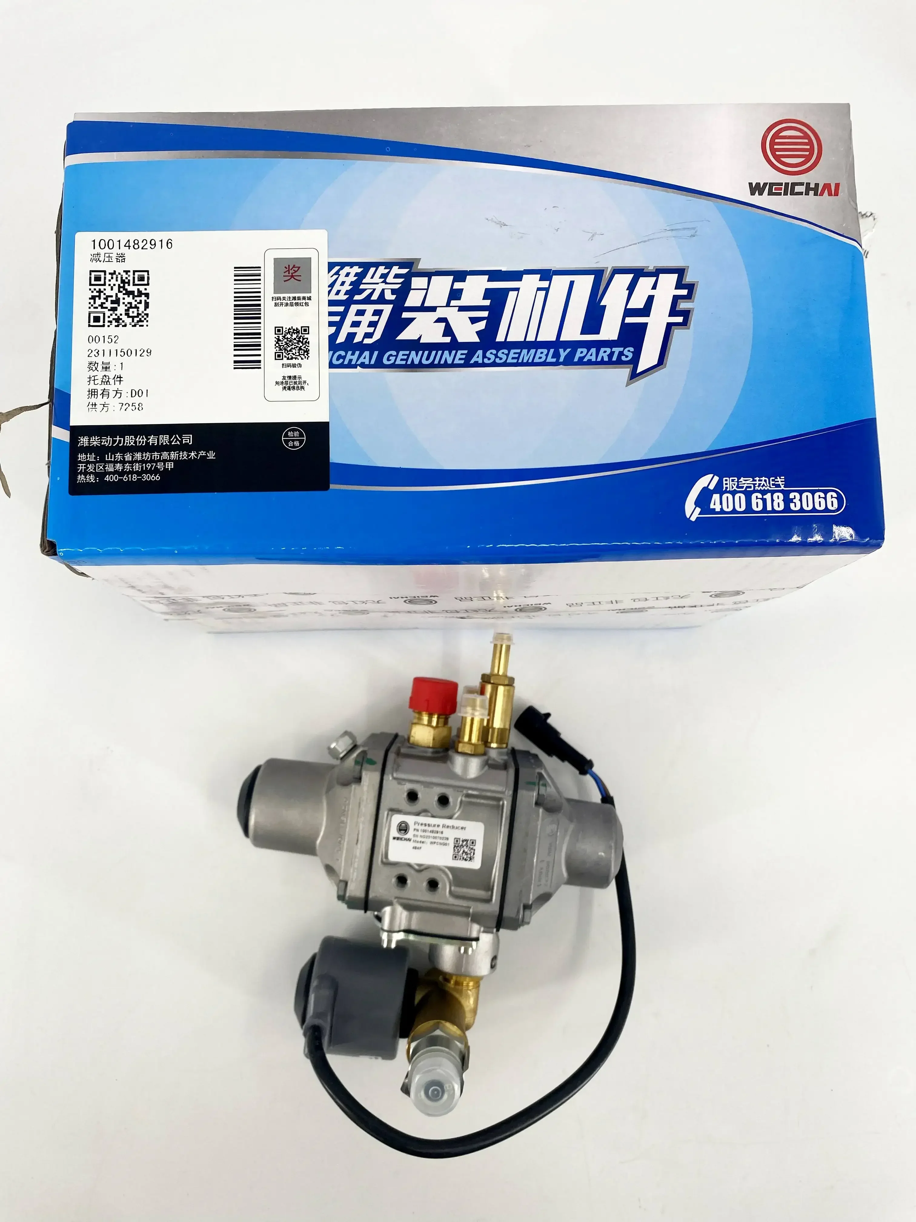 Nuovo originale Weichai CNG LNG OH6 Riduttore di pressione ad alta pressione 1001482916 regolatore di pressione