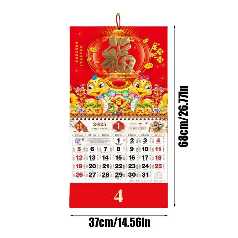 2025 التقويم الصيني التقليدي السنة القمرية من ثعبان الجدار الشنق التقويم قلادة تقويم السنة الجديدة الشهرية