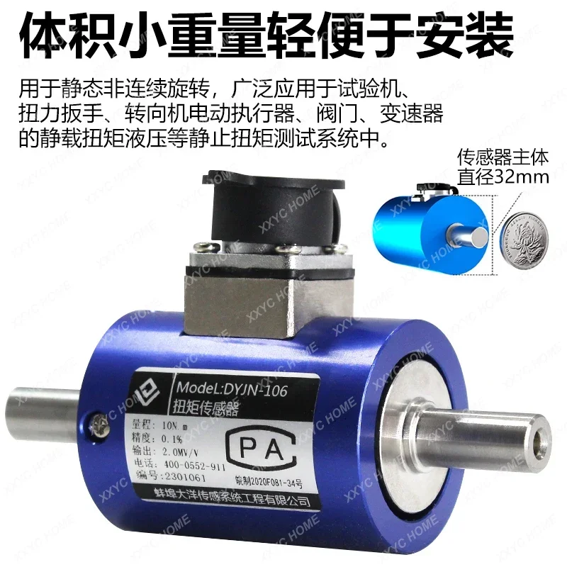 Static torque sensor Torque wrench Torque wrench Square head Rotation force calibration Automatic assembly calibration