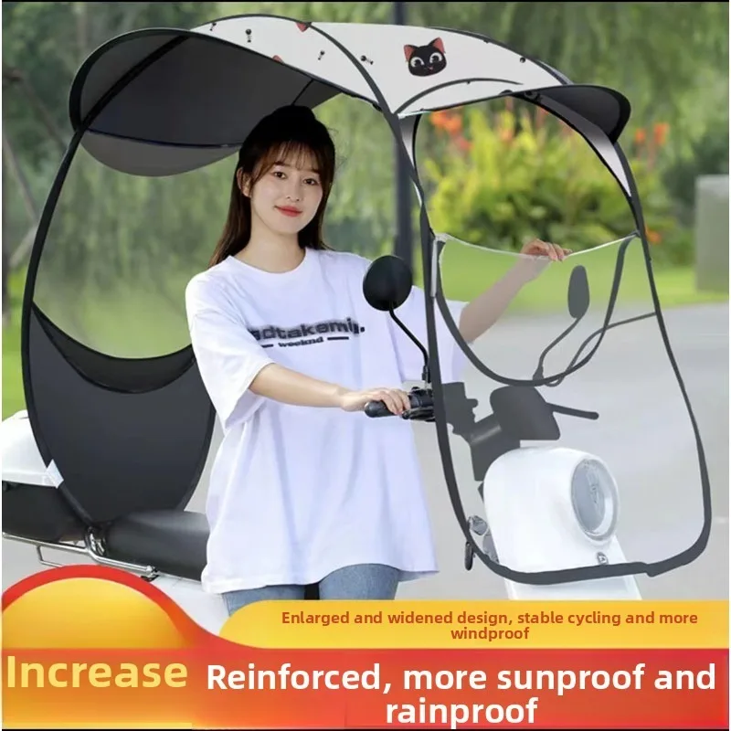 

Тент для электромобилей, солнцезащитный козырек для мотоциклов, ветро- и водонепроницаемый тент, солнцезащитный зонт