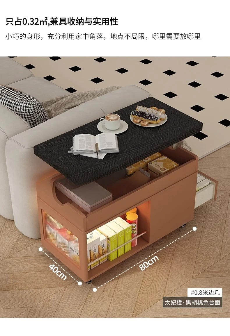 Sofa side table removable folding lift coffee table household living room