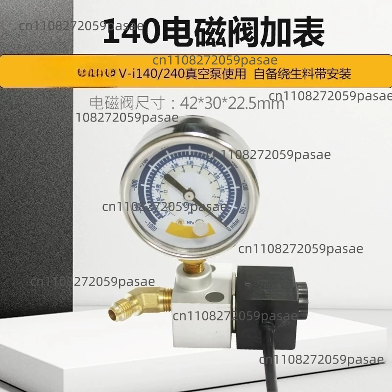 

Оригинальный электромагнитный клапан Value для вакуумного насоса VI140/240, вакуумметр