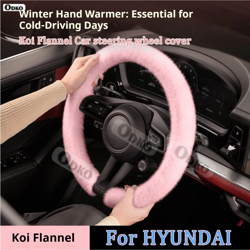 For Hyundai Touring Getz Accent Encino Tucson New Winter Warm Soft Plush Car Steering Wheel Cover Koi Flannel Handble Cover