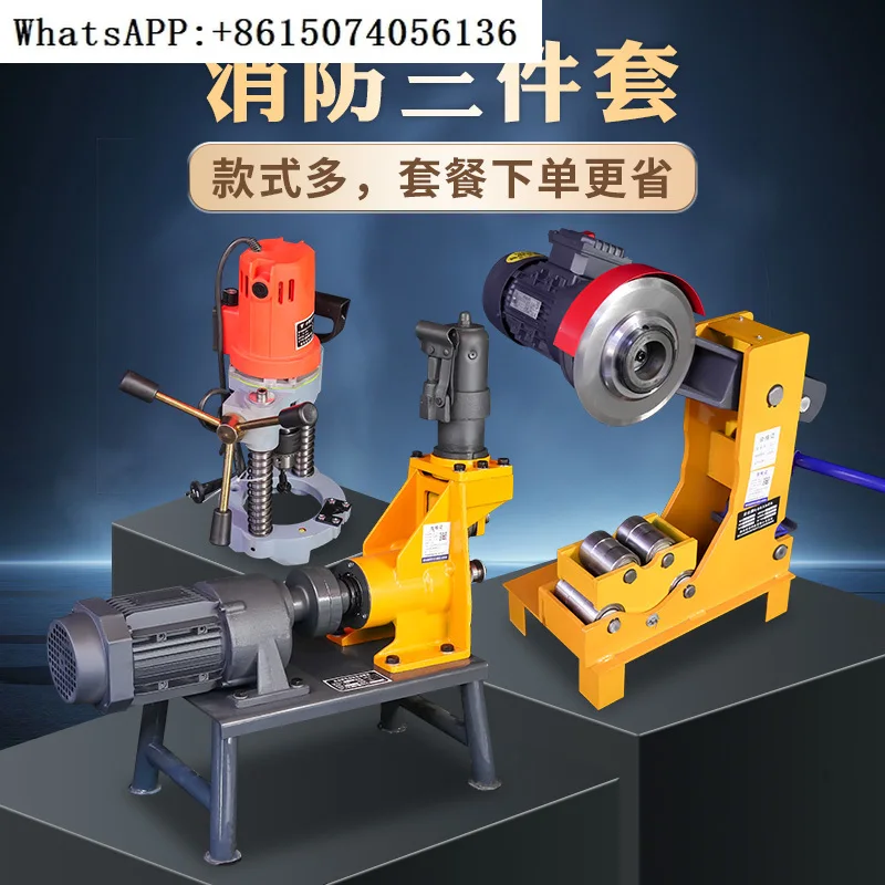 Feuerrohrschneidemaschine, elektrische hydraulische Rohrschneidemaschine