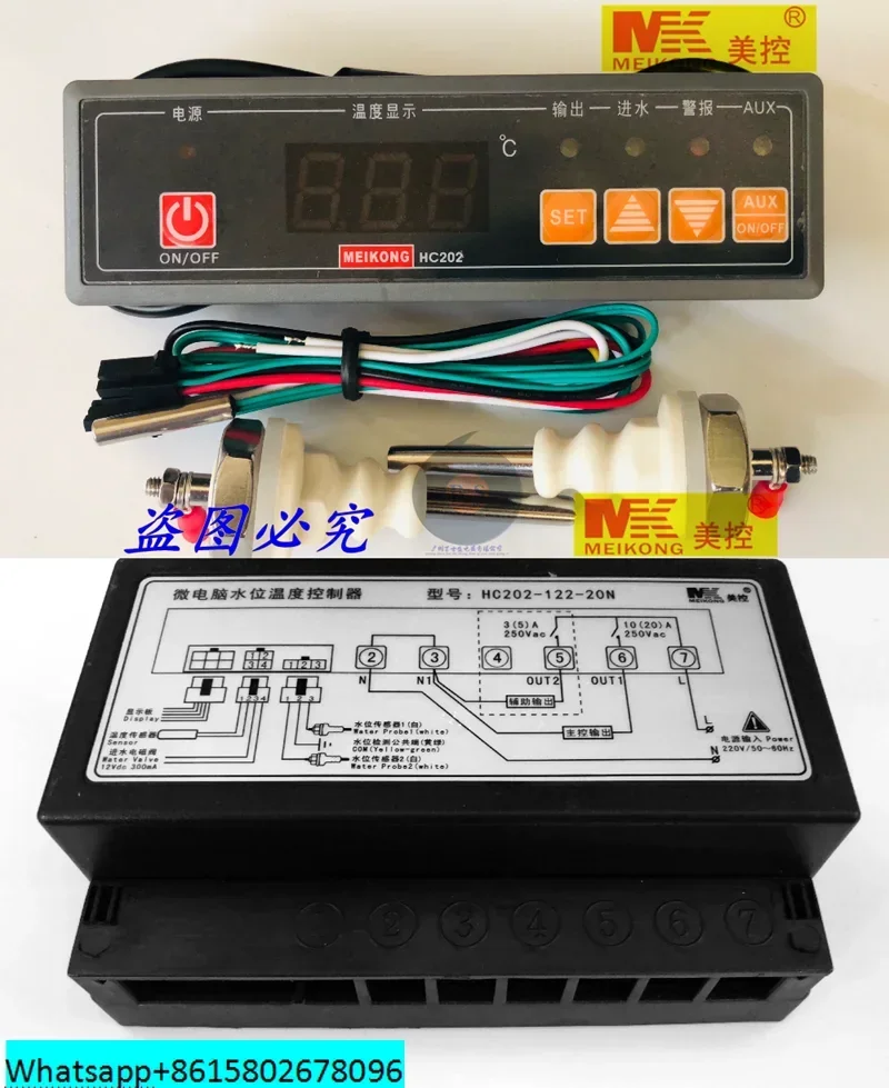 HC202-122-20N 20L 30N 30L Microcomputer Water Level Temperature Controller