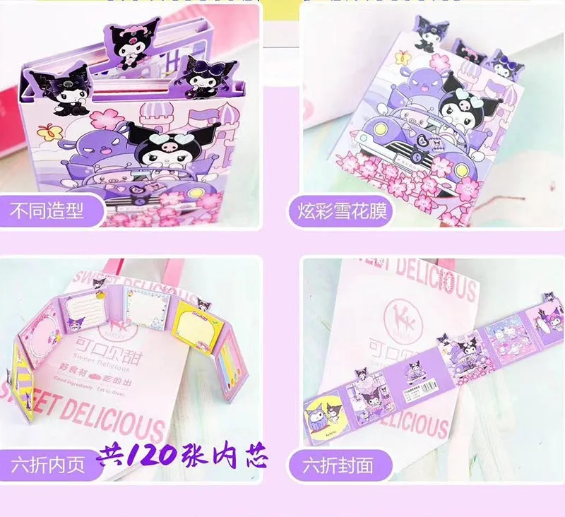 12pcs/lot Sanrio Melody Kuromi 6 Folding Memo Pad Sticky Notes Stationery Notepad Planner Sticker Post School Supply