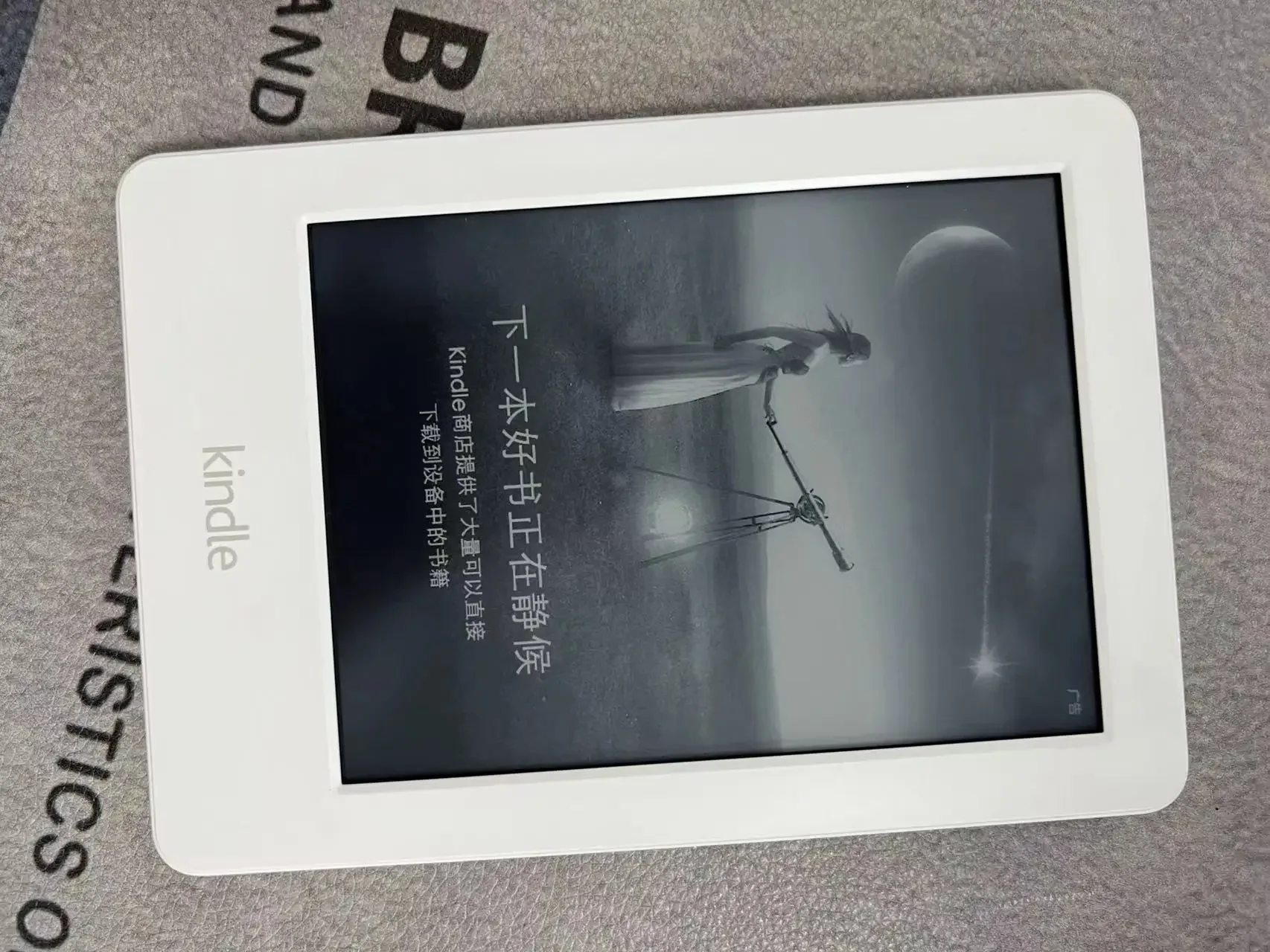 قارئات الكتب الإلكترونية السابعة من Kindle مقاس 6 بوصات بدون حساب قابل للتسجيل بإضاءة خلفية #4