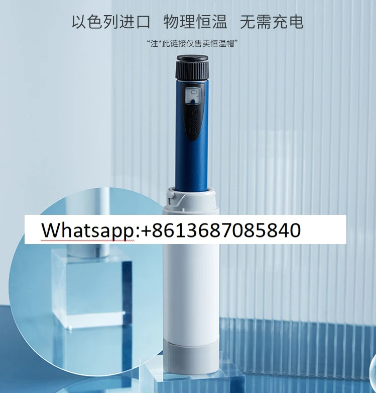 thermostat cap refrigerator portable bag mini car mini refrigerator second generation non-rechargeable.