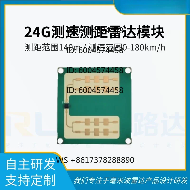 24G speed and ranging radar module vehicle anti-collision  bicycle tail light radar multi-target motion detection