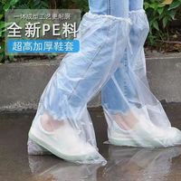 Disposable Rain Shoes Shoe Cover Rain Waterproof Non-slip Thickened Wear-resistant Foot Cover Long Tube Cycling Shoe Cover