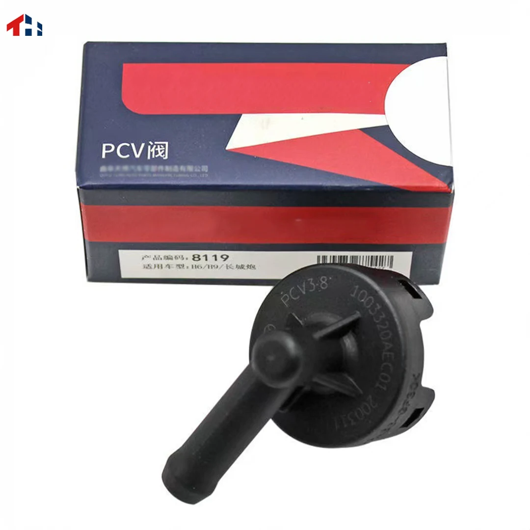 1003320AEC01 PCV valve assembly suitable for Great Wall HAVAL H6 H7 H9 POER TANK 300 gasoline engine 2.0 GW4C20 Original Parts