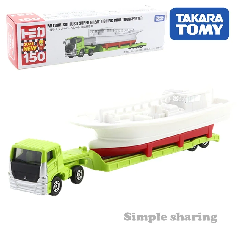 

Takara Tomy длинный тип Tomica No.150 Mitsubishi Fuso супер большая рыболовная лодка переносчик игрушечный автомобиль Литые металлические коллекционные модели