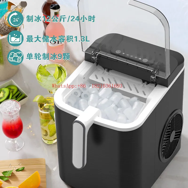 Commercial Small Dormitory Ice Maker 12KG Household Automatic Ice Maker