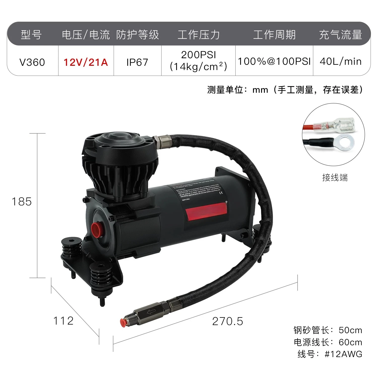 V360 car grade pump air suspension modified automatic driving intelligent machine human bass V460 air compressor