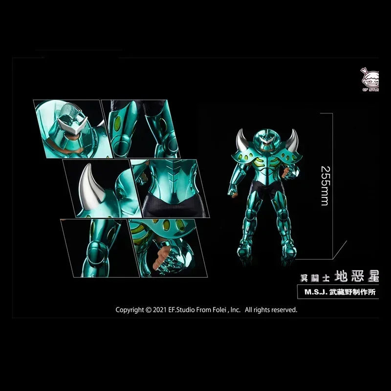 Saint Seiya Myth Cloth EX DarkKnight Fabio Hades Army 108 Specters Dark Mantle Knights of The Zodiac Figure Resin Toy In Stock