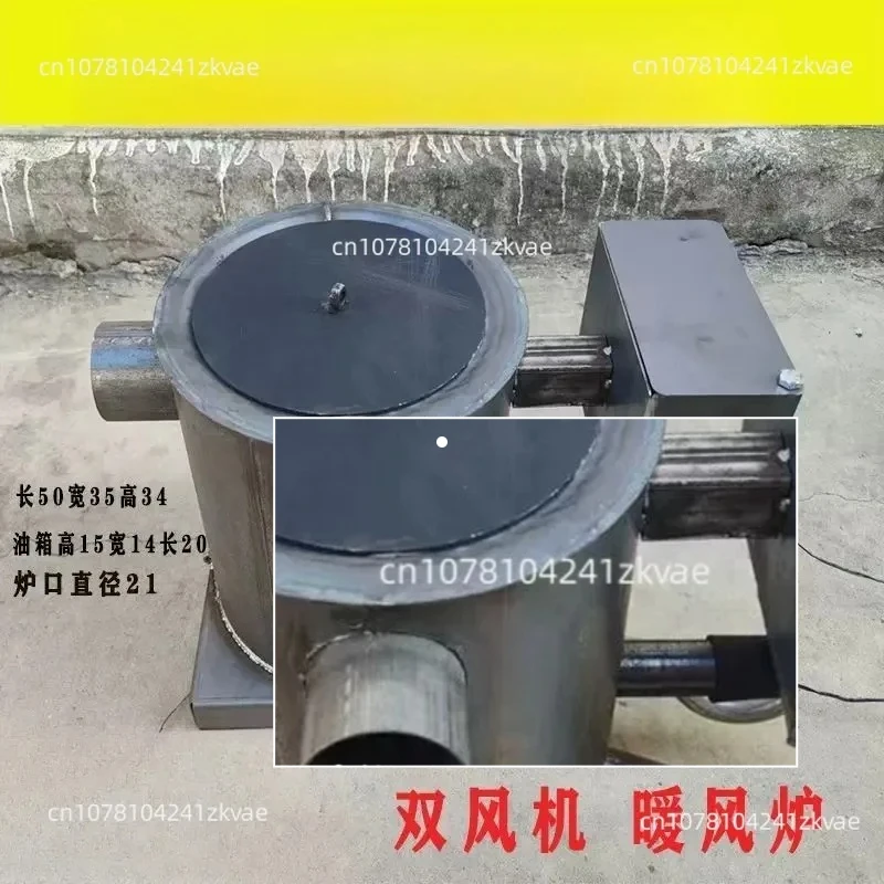 Waste Engine  Combustion Stove, Warm Air Stove, Hot Air Stove for Heating, Cooking, Breeding, Vegetables, Greenhouse Warming