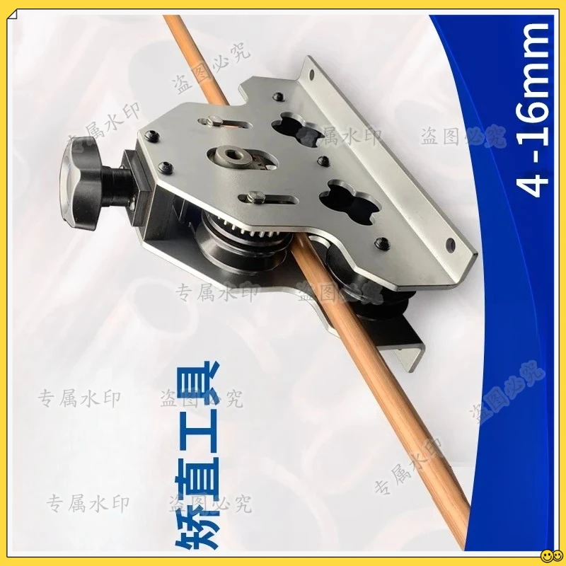 

Tube Air Conditioning Manual Steel Aluminum Copper Tube Straightening Machine Bend Straightening Correction Universal 68mm