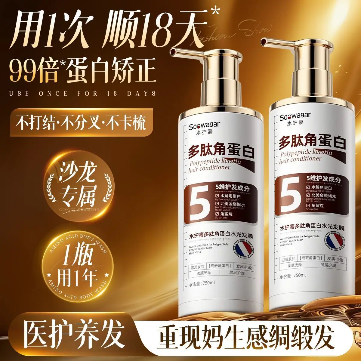 Deep Nourishing Hair Mask, Peptide Keratin for Dry Damaged Hair, Oil Control Frizz Control, Anti-Breakage Long-Lasting Fragrance