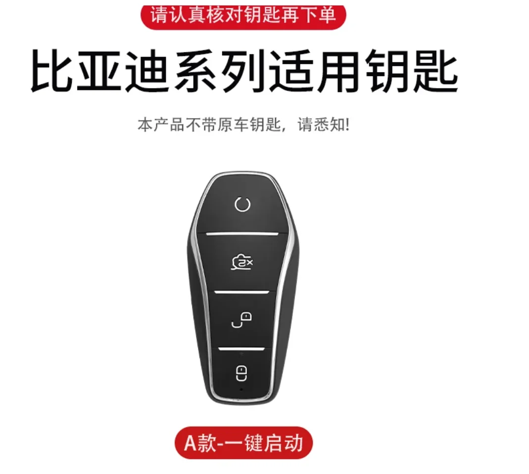 Auto-Schlüsselhülle aus TPU-Leder mit Kette für BYD Song Plus Atto 3 Han EV Tang DM Qin Seal Dolphin Yuan – Schutz und Auto-Styling – Detail 1