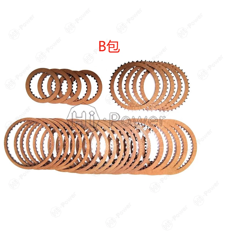 722.6 Automatic Transmission Clutch Overhaul Kit Friction Plate For Mercedes-Benz For 722.6 Gearbox Clutch Disc Repair Kit