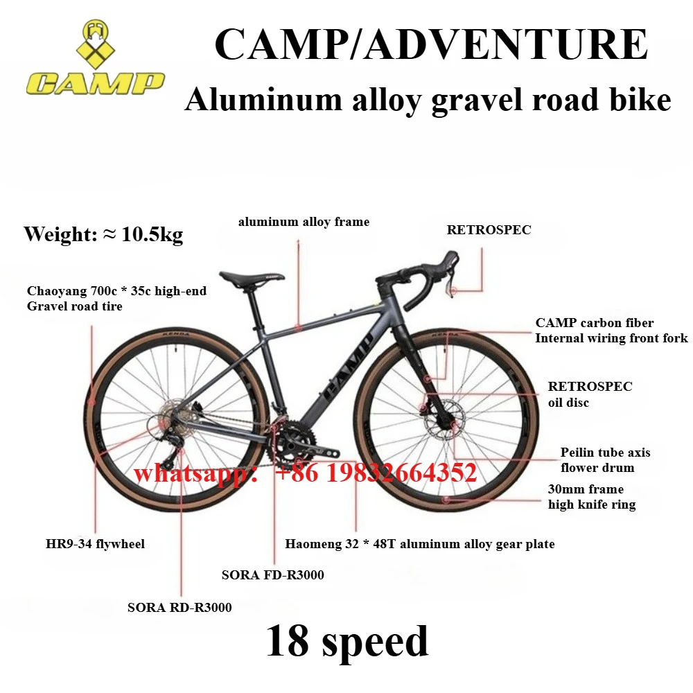 

CAMP new DVENTURE off-road GRAVEL aluminum alloy road bicycle 18 speed hydraulic disc brake 700 * 35c alloy wheel bike