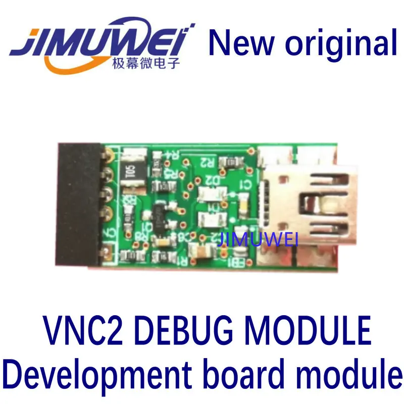 VNC2 DEBUG MODULE Debugger programmer module Vinculum II development board module