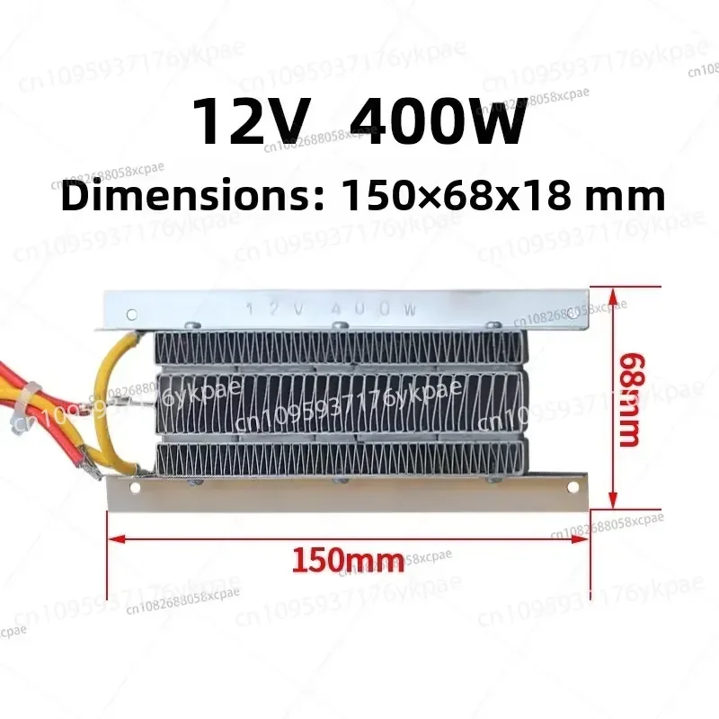 12V24V/400W800W Ceramic PTC Constant Temperature Air Electric Heater Heating Plate with Bracket Quick Heating 150X68