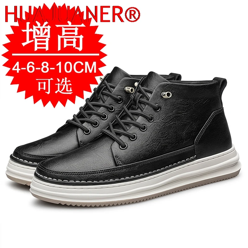 High-top Men's Inner Heightening Shoes Leather Sports Casual Shoes Invisible Height Increasing Shoes Men Sport Elevator 8CM 10CM