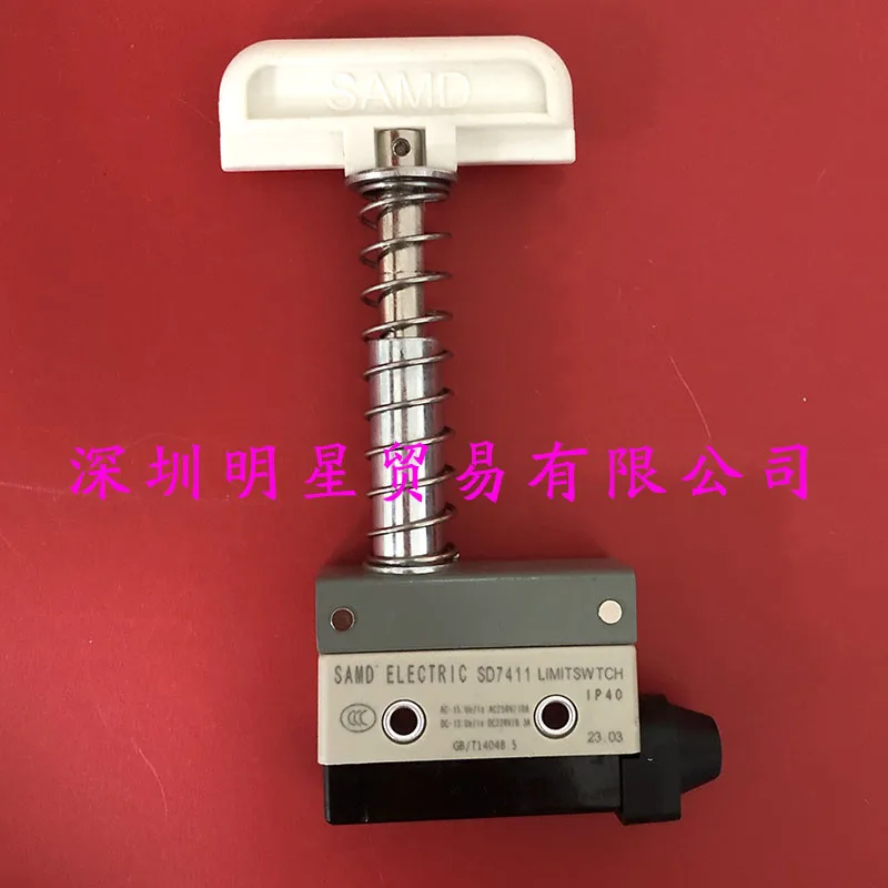New 3D garage loose chain switch SD7411 module