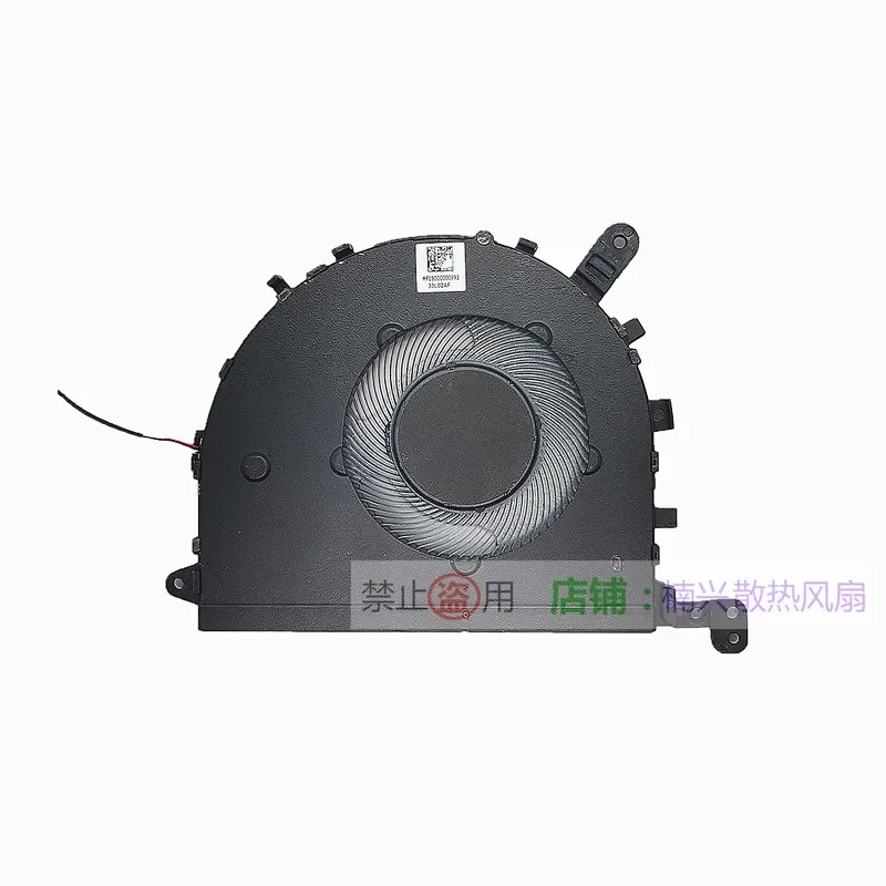 Cooling Fan for Xiaomi RedmiBook 16 Ryzen and RedmiBook Pro 15