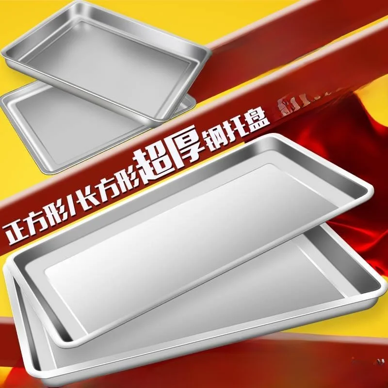 

Прямоугольная ванна из нержавеющей стали с утолщенным плоским дном, железная ванна для коммерческого использования, специальный контейнер для демонстрации острых блюд (хот-пот)