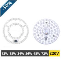 72W 48W 36W 24W 18W  LED PANEL Circle Light AC220V LED Ceiling board the circular lamp board LED ceiling lamp replacement chip