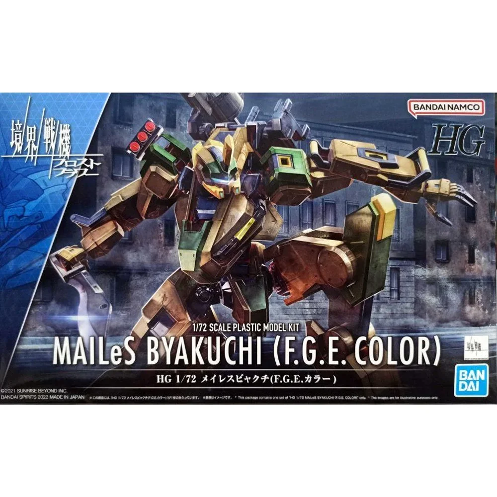 Bandai Plastic Model Kit F.G.E Color HG 1/72 Mailes Byakuchi Action Figure