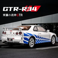 1:24 Nissan GTR R34 Skylin Szybcy i wściekli Model samochodu ze stopu Dźwięk i światło Odciągnij Zabawka dla dzieci Kolekcje Prezent urodzinowy