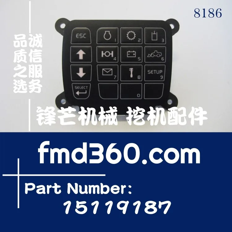 Panel de interruptores y teclado para cargadoras de ruedas L105, L110, L120, L150, L180, L220F, L220, L350, L45, L50, L60, L70, L90 - Número de pieza 15119187