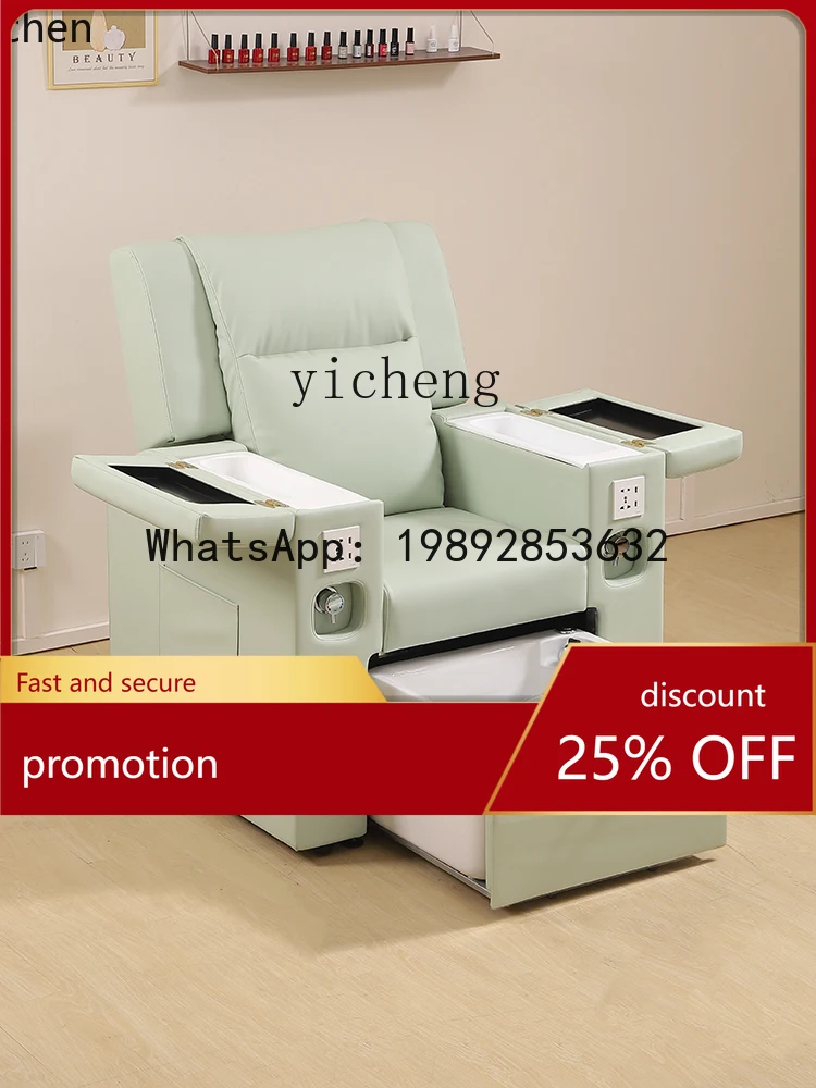 

YFY sofa foot massage foot bath sofa electric massage multi-functional manicure sofa